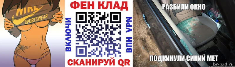 мега ССЫЛКА  Кувшиново  АМФЕТАМИН 97%  где можно купить наркотик 