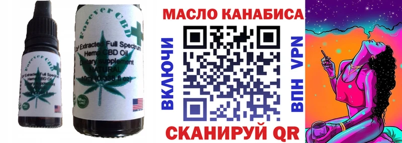 Cannafood марихуана  купить закладку  Кувшиново 
