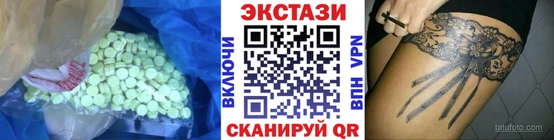 Ecstasy ешки Кувшиново