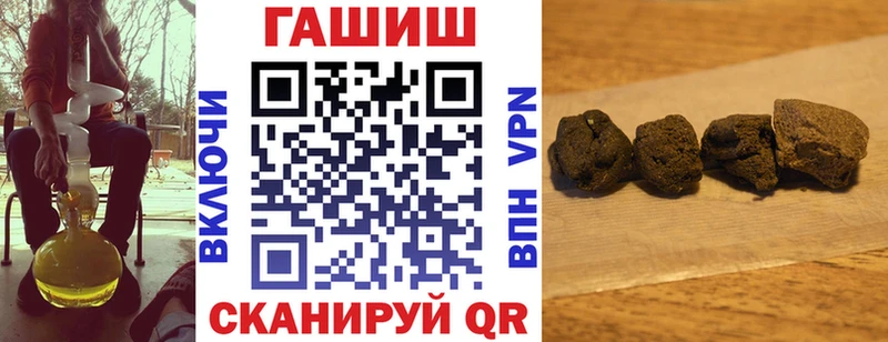 ГАШ Premium  Кувшиново 