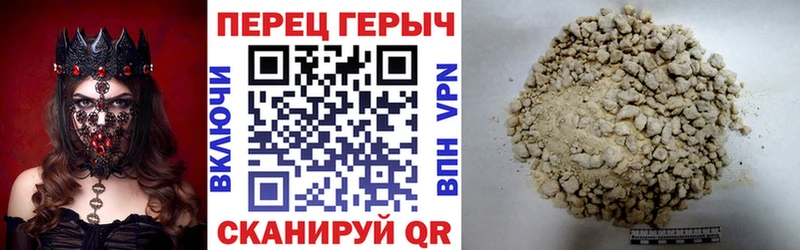 ГЕРОИН VHQ Кувшиново