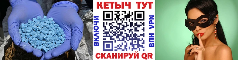 Кетамин VHQ  Кувшиново 