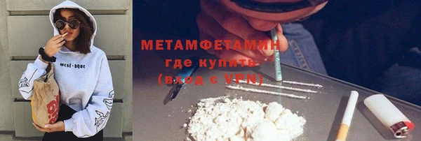 ALPHA PVP Карабаново