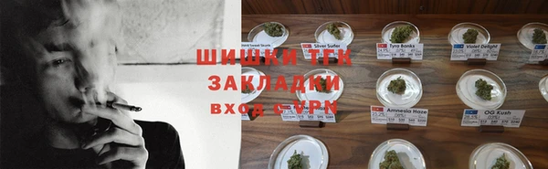 наркотики Алзамай