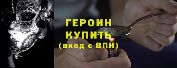 эйфоретик Протвино