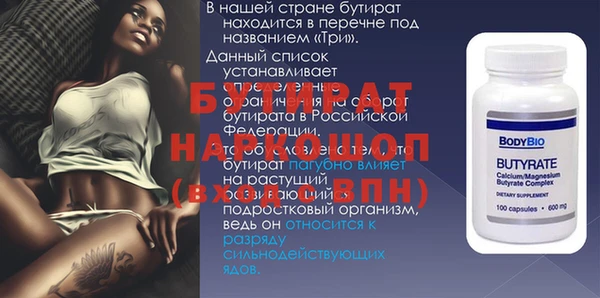 ALPHA-PVP Пролетарск