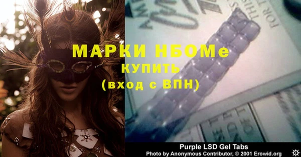 ALPHA-PVP Пролетарск