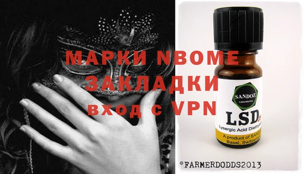 эйфоретик Протвино