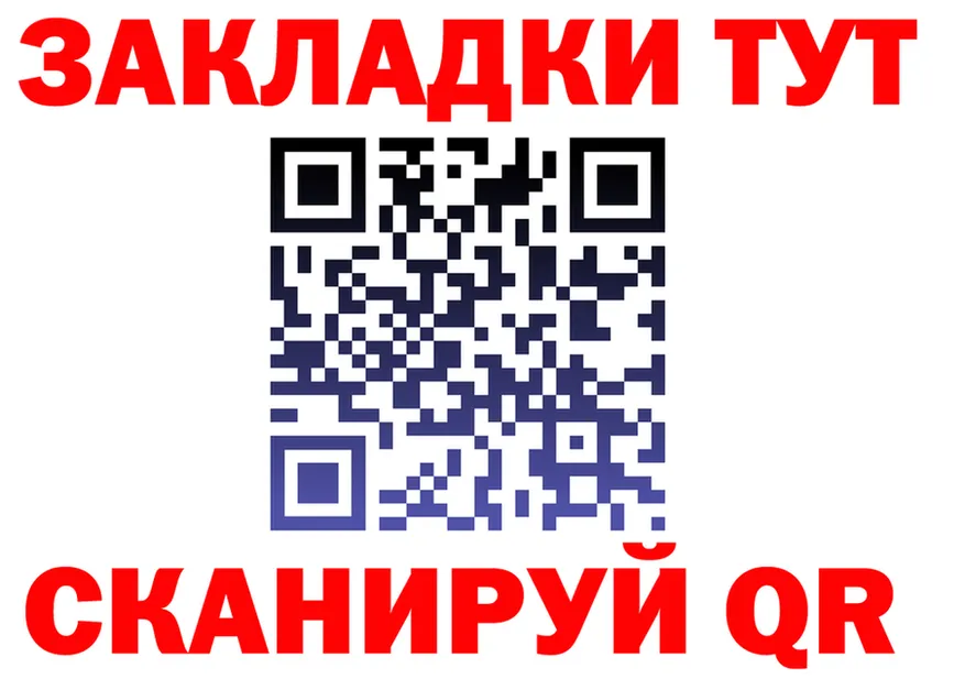 ГАШ Изолятор вход это гидра Кувшиново