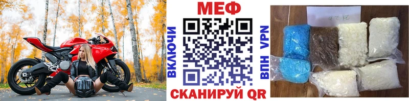 мориарти наркотические препараты наркотики Кувшиново МЯУ-МЯУ кристаллы