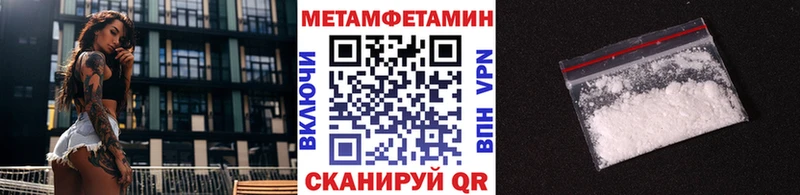 МЕТАМФЕТАМИН Декстрометамфетамин 99.9%  Кувшиново 