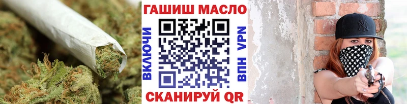 Дистиллят ТГК жижа  купить   Кувшиново 